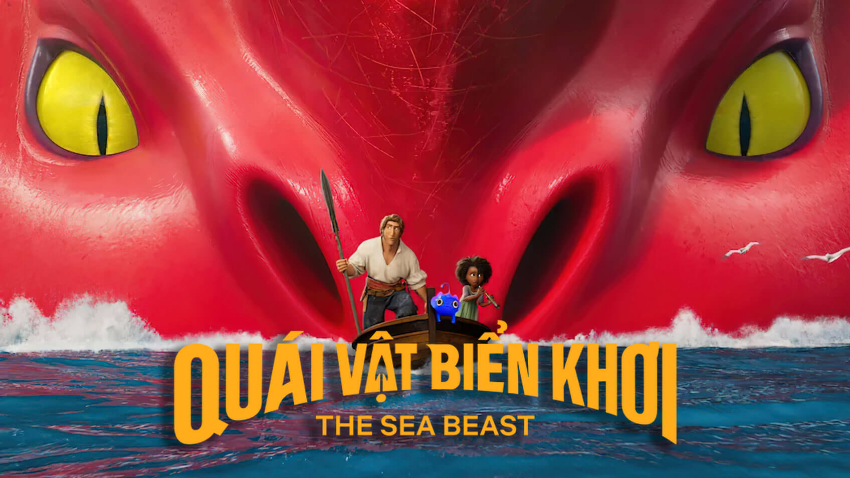 The Sea Beast (2022)